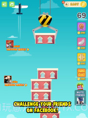 天天来盖楼截图3 天天来盖楼截图3