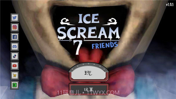 恐怖冰淇淋7MOD菜单截图1 恐怖冰淇淋7MOD菜单截图1