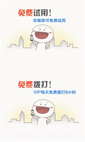 优客省钱宝截图1 优客省钱宝截图1