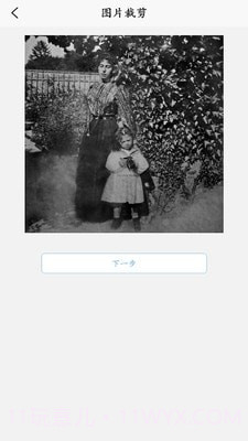 极简老照片修复截图2 极简老照片修复截图2