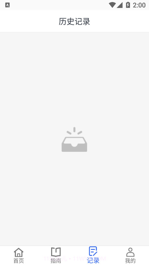 录屏+截图4 录屏+截图4