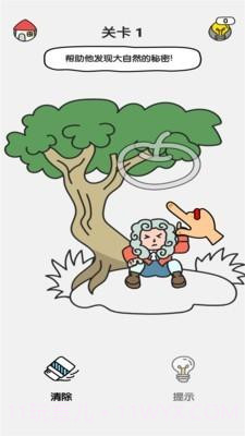 脑洞绘画截图1 脑洞绘画截图1