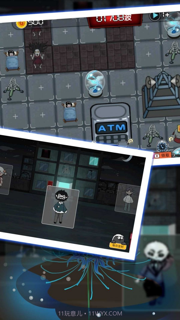 最后的守护防线截图2 最后的守护防线截图2