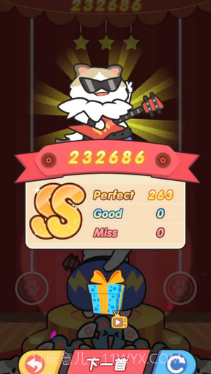 音律动物园截图2 音律动物园截图2