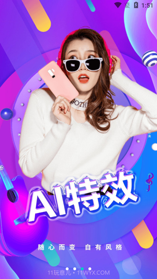 乐芒短视频截图4