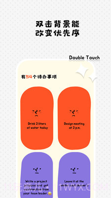 Watoo截图4 Watoo截图4