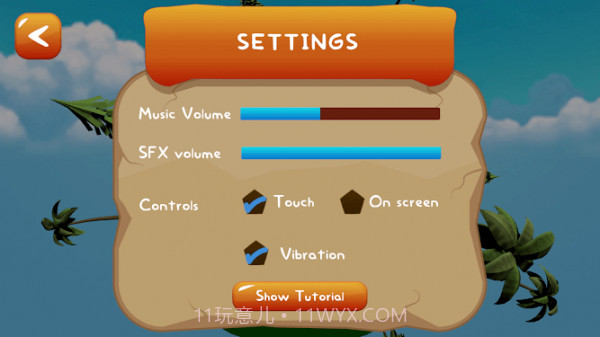 重力滑翔机截图2 重力滑翔机截图2