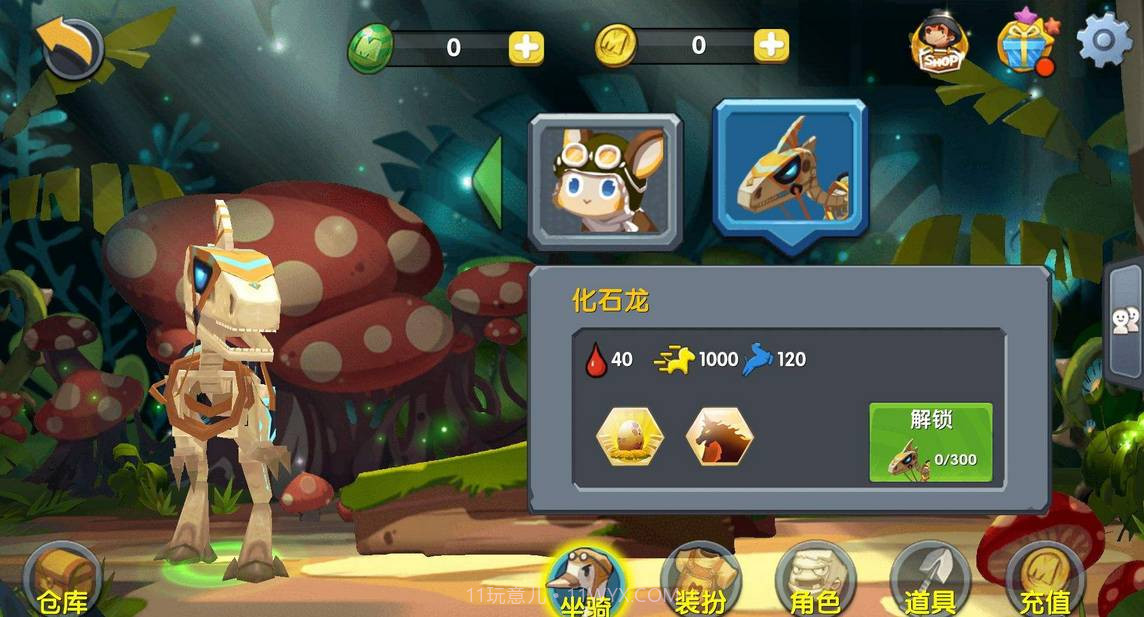 迷你世界 TV版截图5 迷你世界 TV版截图5