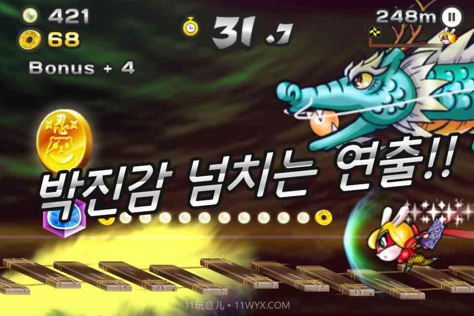 高空忍者截图3 高空忍者截图3