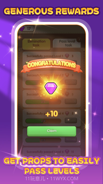 亿万闯关王截图3 亿万闯关王截图3