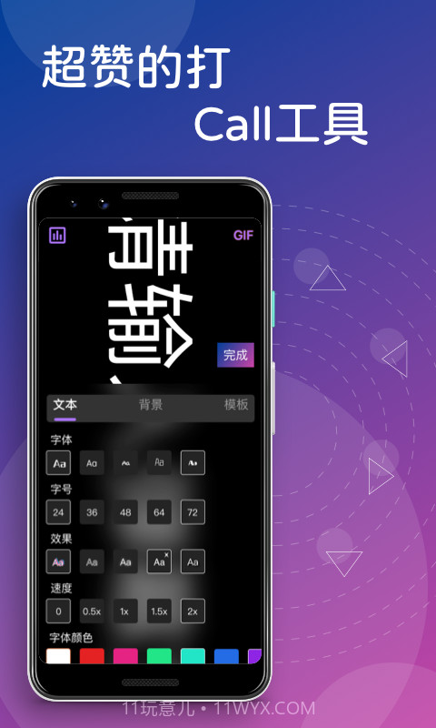 花季视频编辑截图1 花季视频编辑截图1