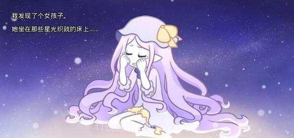 她的眼泪曾是我的光芒截图3 她的眼泪曾是我的光芒截图3