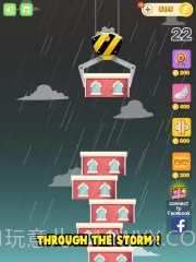 天天来盖楼截图2 天天来盖楼截图2