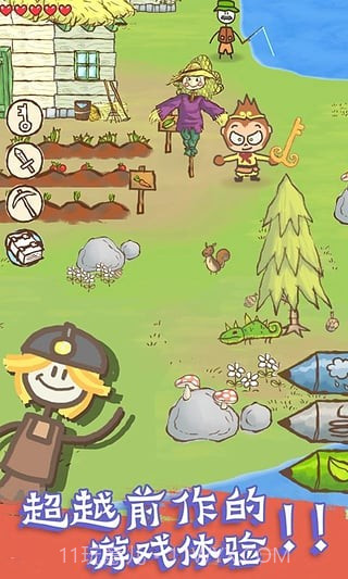 画个火柴人:EPIC2截图2 画个火柴人:EPIC2截图2