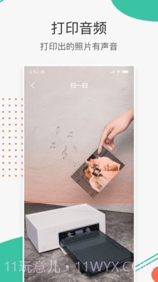 极印Photo截图2 极印Photo截图2