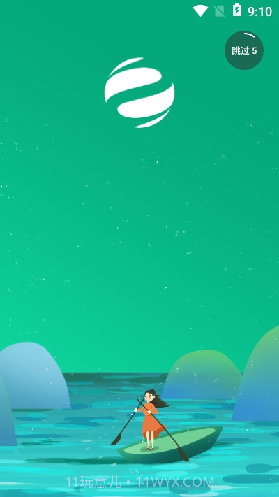 通景管截图3 通景管截图3