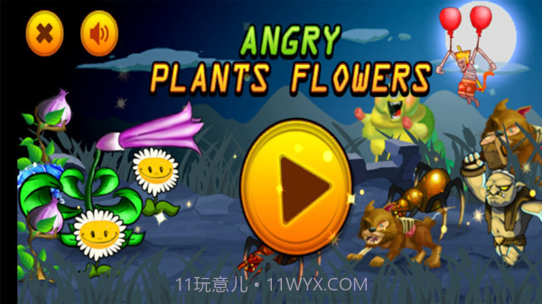 植物和僵尸截图1 植物和僵尸截图1