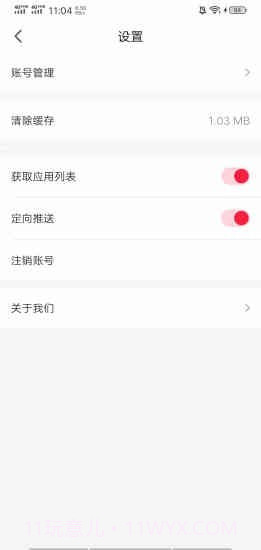 赚赚清理截图3 赚赚清理截图3