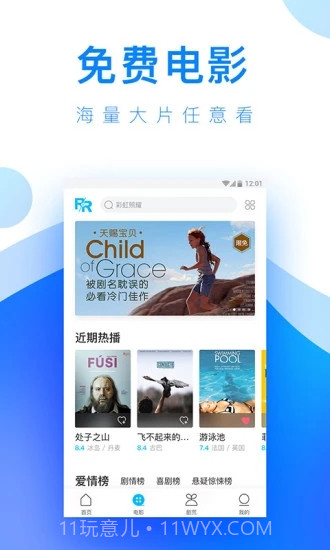 中文字幕人人视频截图2 中文字幕人人视频截图2
