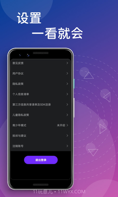 花季视频编辑截图4 花季视频编辑截图4