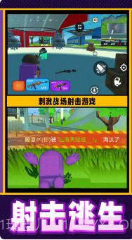 疯狂小兵突围截图1 疯狂小兵突围截图1