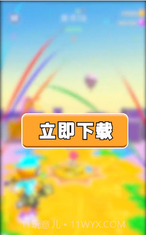 喷射特工截图4 喷射特工截图4