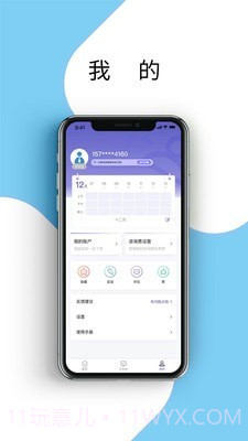 耳鼻咽喉资讯截图3 耳鼻咽喉资讯截图3