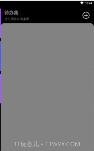 多走易转截图2 多走易转截图2