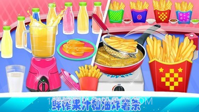 完美汉堡店截图2