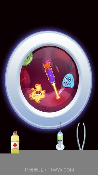 急诊外科牙科医生截图3