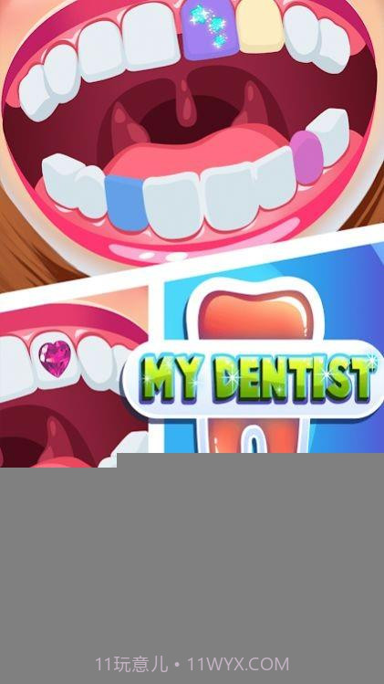 急诊外科牙科医生截图1