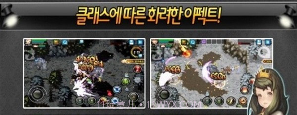 绯红之心截图3 绯红之心截图3