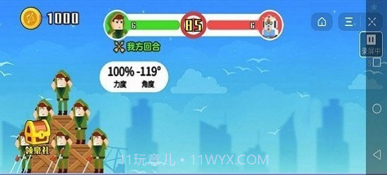 牛仔神箭手截图2 牛仔神箭手截图2