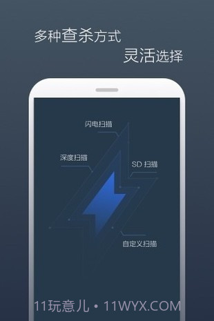 景云网络防病毒系统截图2 景云网络防病毒系统截图2