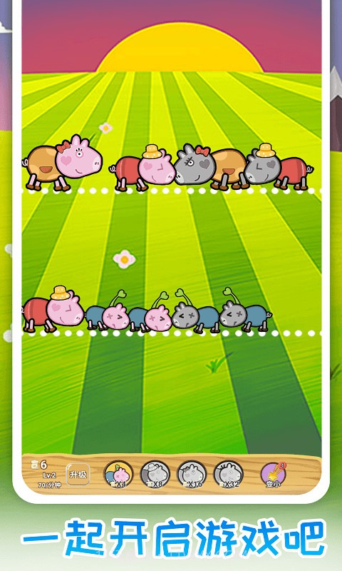 猪猪保卫战截图5 猪猪保卫战截图5