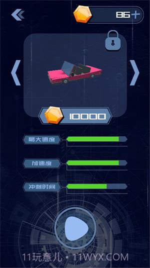 荒野赛车世界截图2