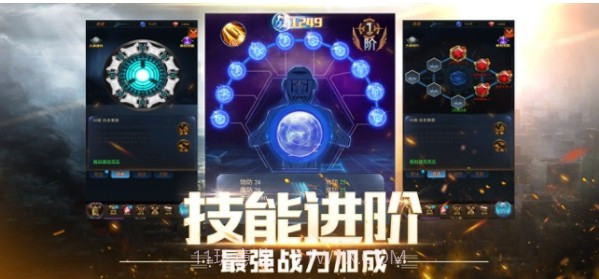 全城危急之黎明生存截图2 全城危急之黎明生存截图2