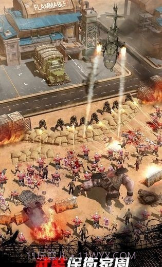 黎明反击特攻队截图3