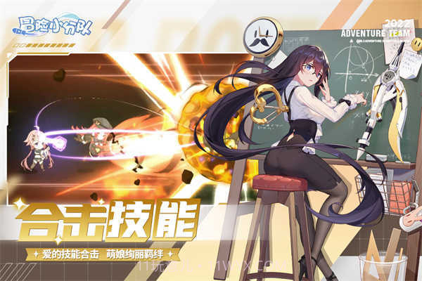 冒险小分队无限金币钻石版截图1