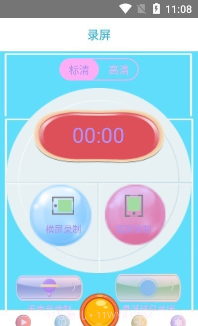 全能王录屏截图3 全能王录屏截图3