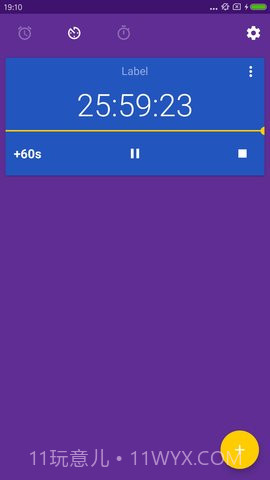 闪光闹钟1.0截图2 闪光闹钟1.0截图2