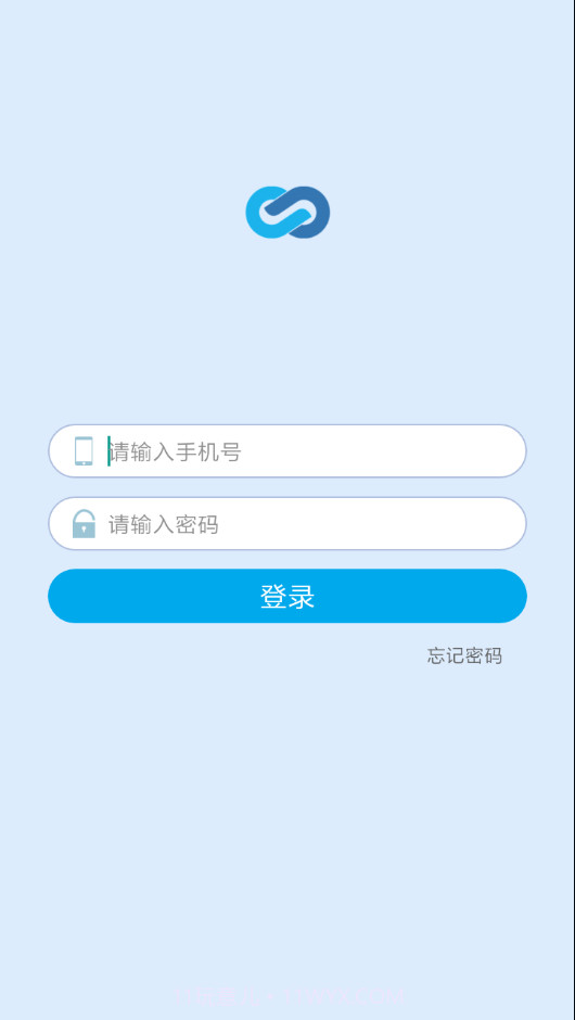 久其供应链官网版截图1