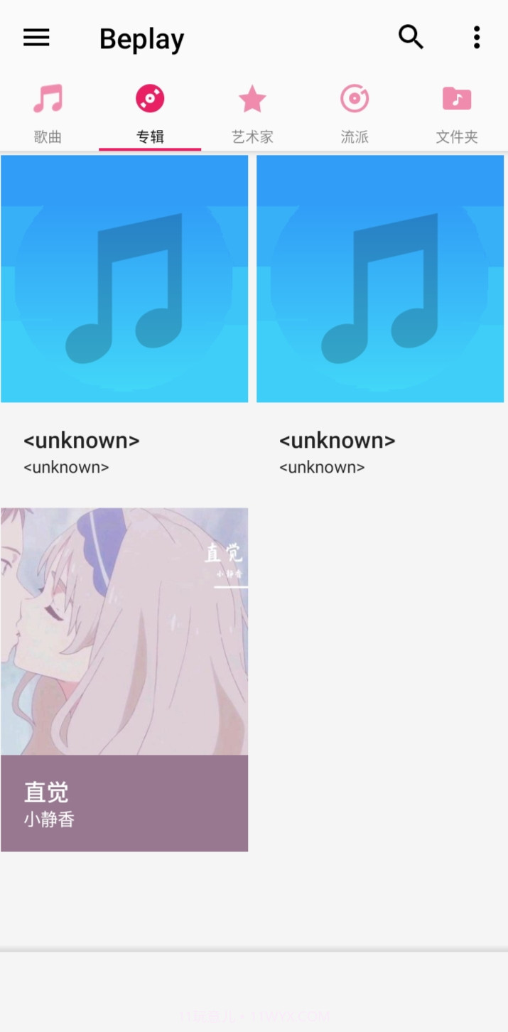 Beplay音乐播放器截图3 Beplay音乐播放器截图3