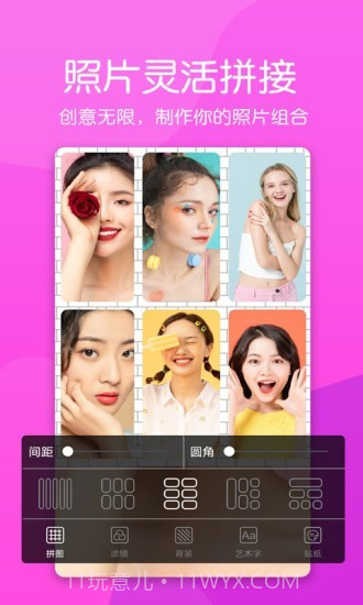 美颜素颜相机截图4