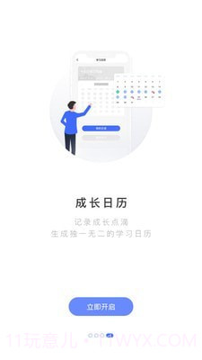 每日韩语截图4 每日韩语截图4