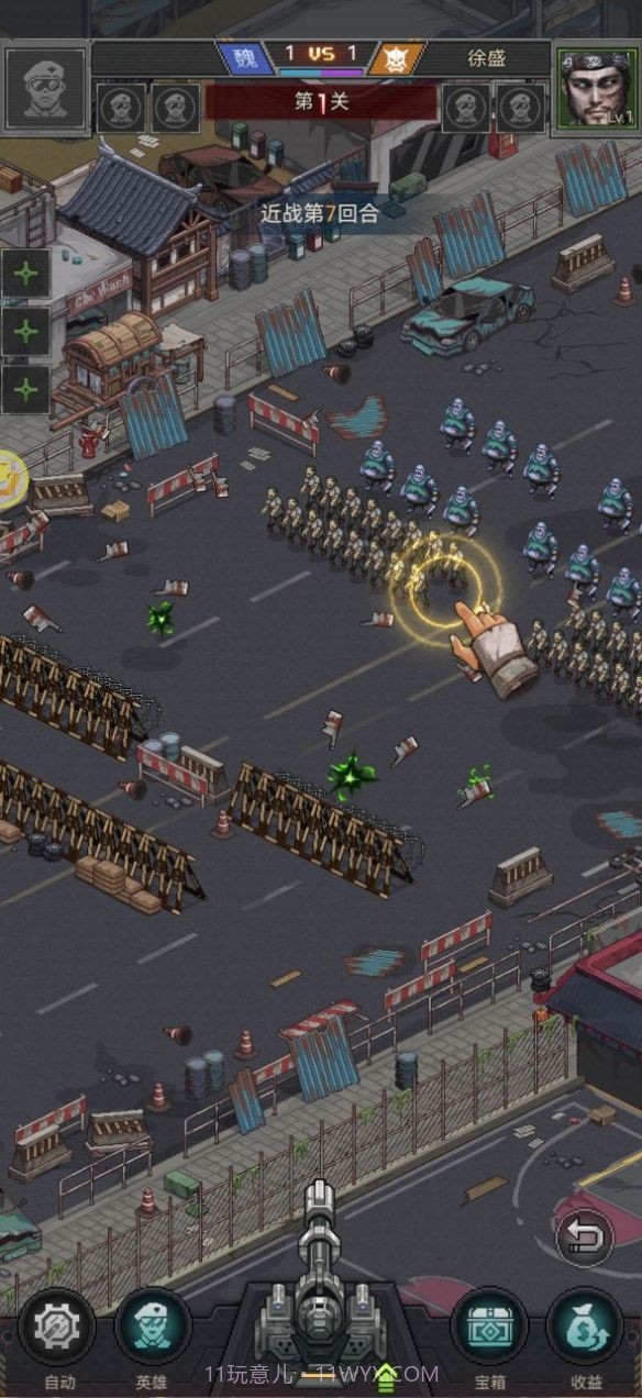 末日逐鹿截图2 末日逐鹿截图2