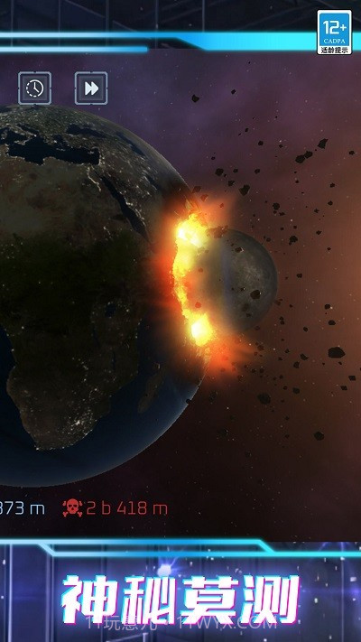 我的超级星球修改版截图1 我的超级星球修改版截图1