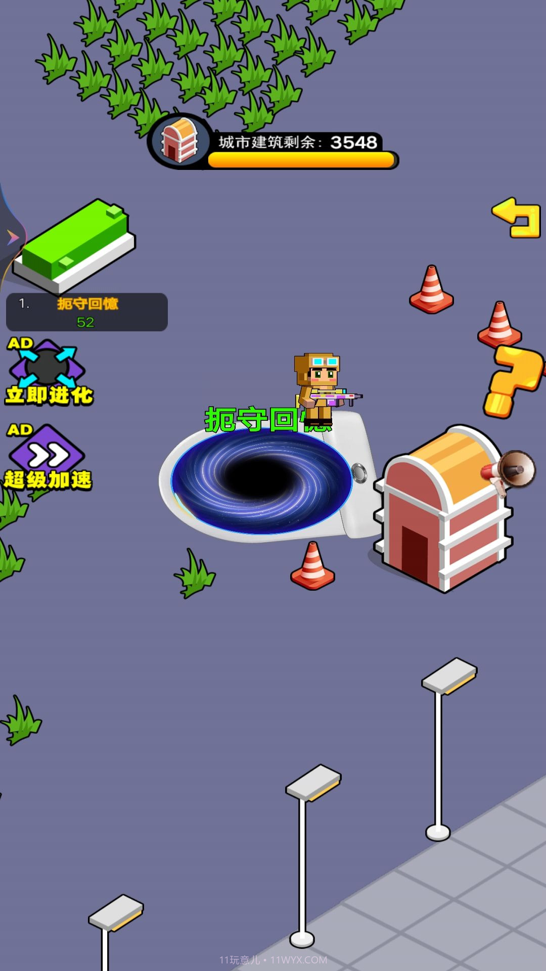 疯狂黑洞入侵截图2