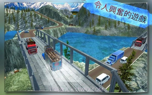 朴卡车司机截图3 朴卡车司机截图3