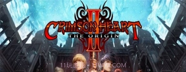 绯红之心截图1 绯红之心截图1